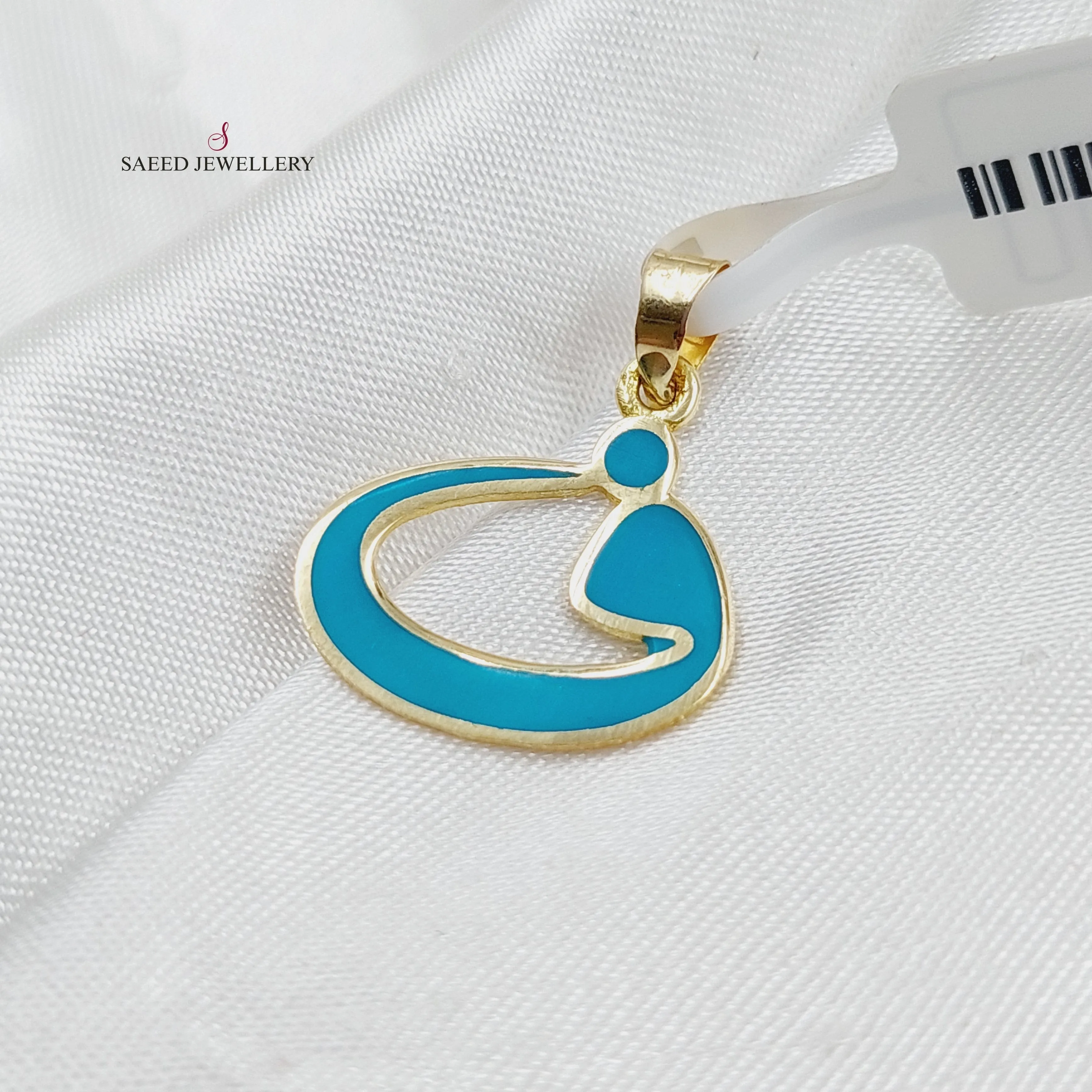 Arabic Letter Pendant