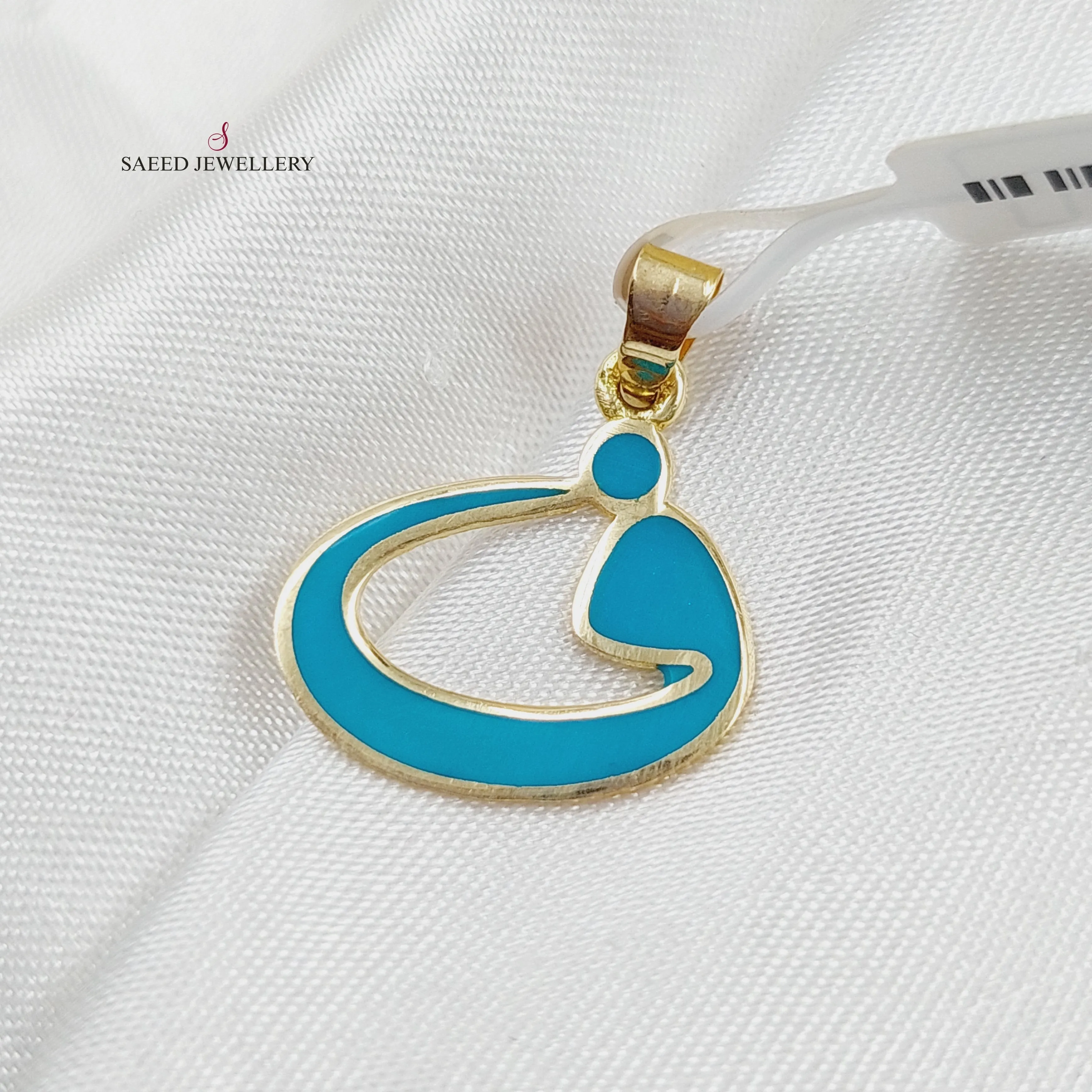 Arabic Letter Pendant