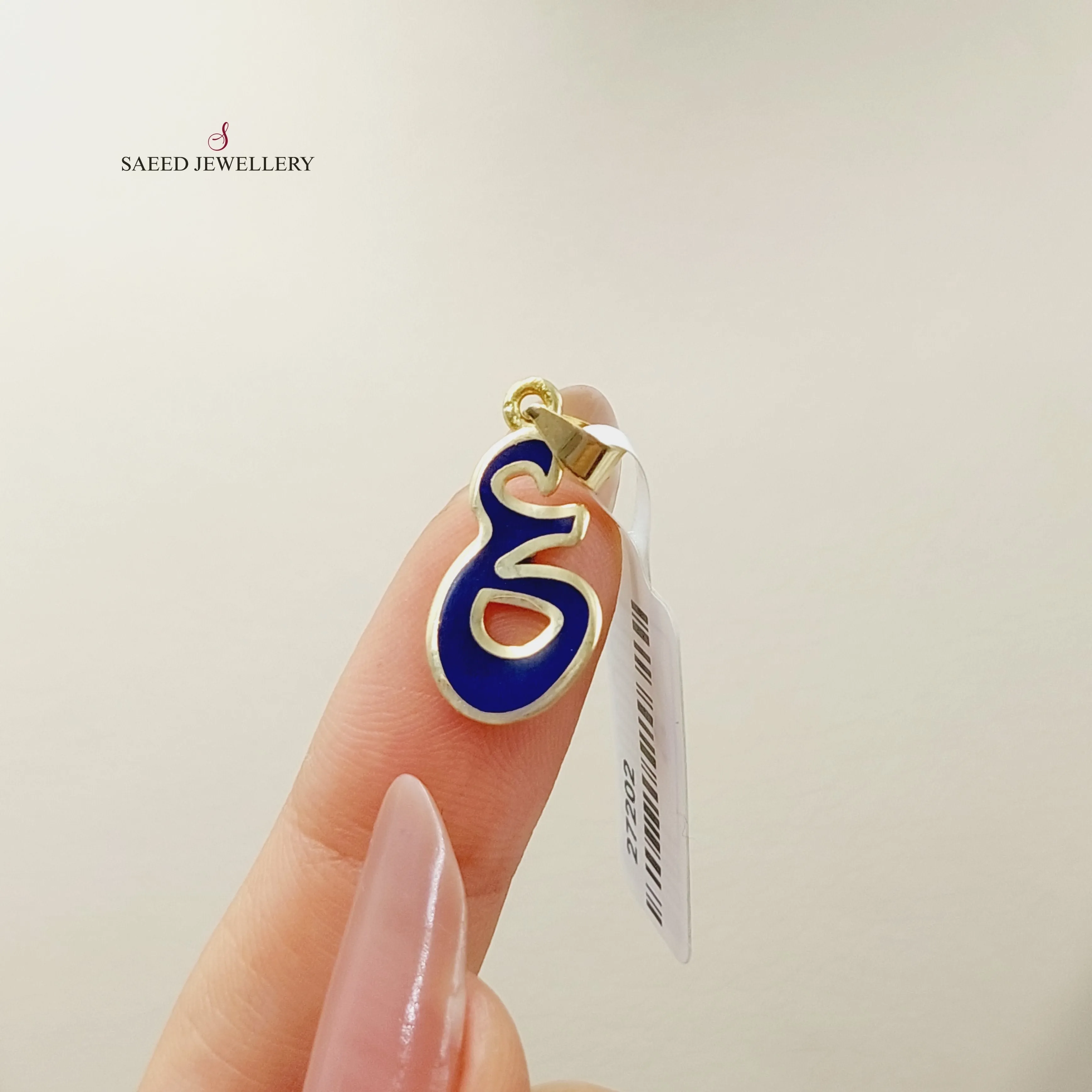 Arabic Letter Pendant