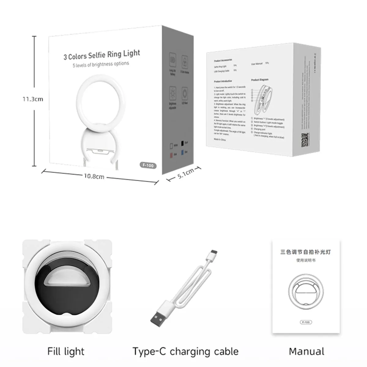 F-100 Clip Ring Light