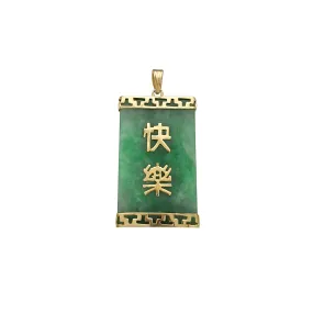 "Happiness" Jade Pendant (14K)